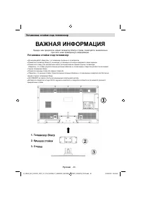 Страница 46