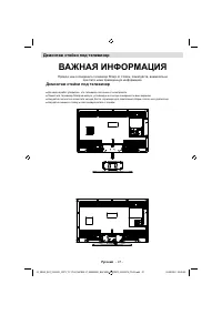 Страница 47