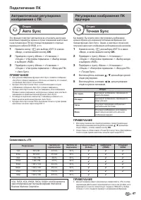 Страница 49