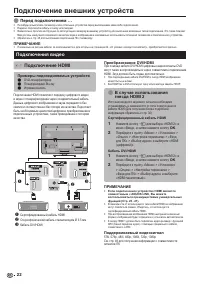 Страница 24