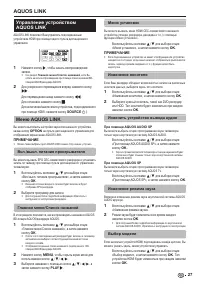 Страница 29