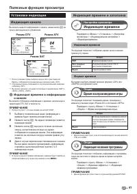 Страница 43