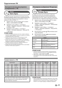 Страница 51