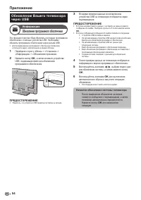 Страница 56