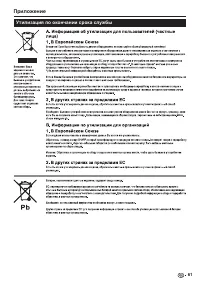 Страница 63