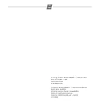 Страница 36