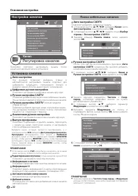 Страница 24