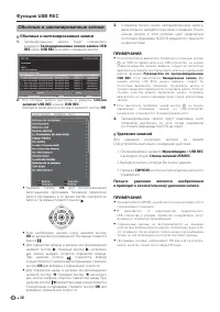 Страница 38
