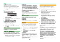 Страница 65