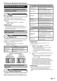 Страница 39