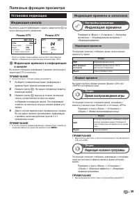 Страница 41