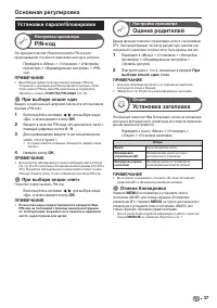 Страница 39