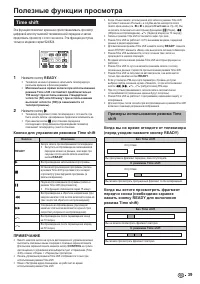 Страница 41