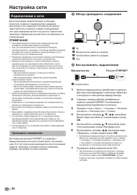 Страница 56