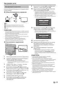 Страница 57