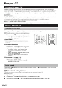 Страница 58