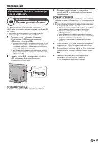 Страница 63
