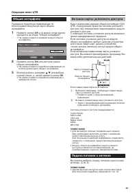 Страница 31