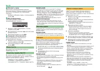 Страница 62