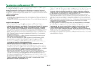 Страница 63