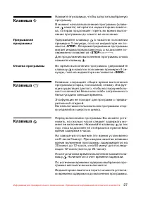 Страница 28