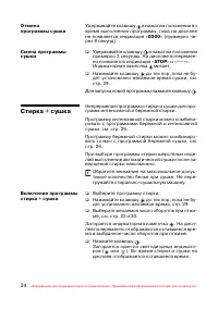 Страница 35