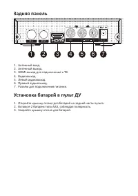 Страница 5
