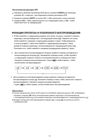 Страница 16