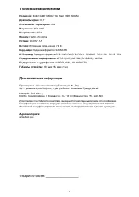 Страница 21