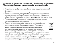 Страница 38