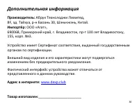 Страница 40
