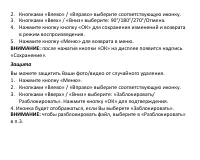 Страница 26
