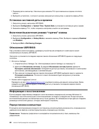 Страница 34