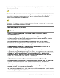 Страница 45