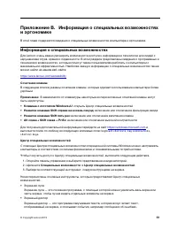 Страница 57