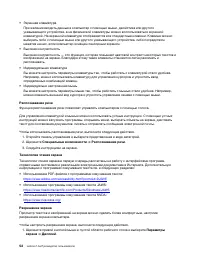 Страница 58