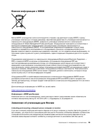 Страница 65