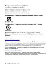 Страница 68
