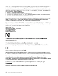 Страница 72