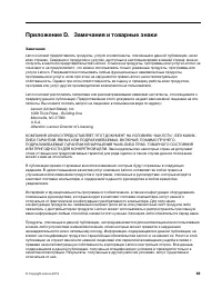 Страница 75
