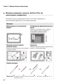 Страница 18