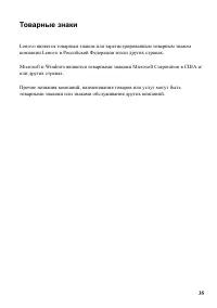 Страница 39
