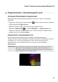 Страница 21