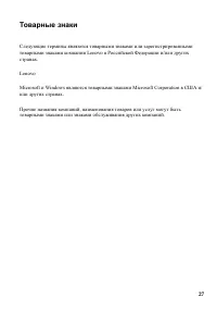 Страница 31