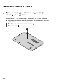 Страница 36