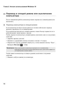 Страница 22