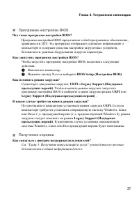 Страница 31
