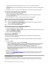 Страница 34