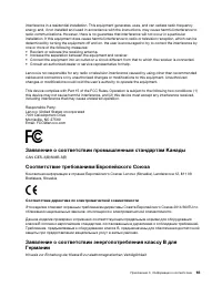 Страница 71