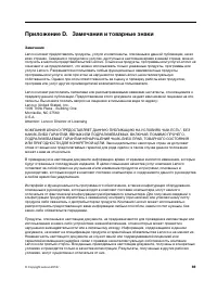 Страница 75